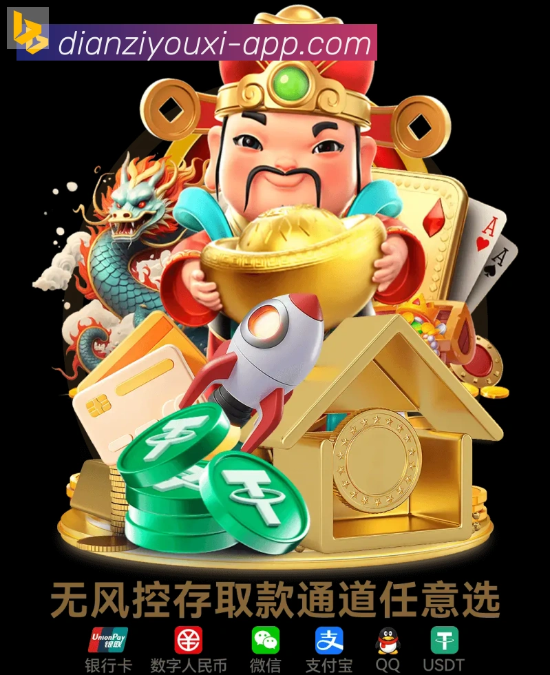 mg电子游戏官网荣誉